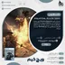 اکانت قانونی Phantom Blade Zero برای PS5